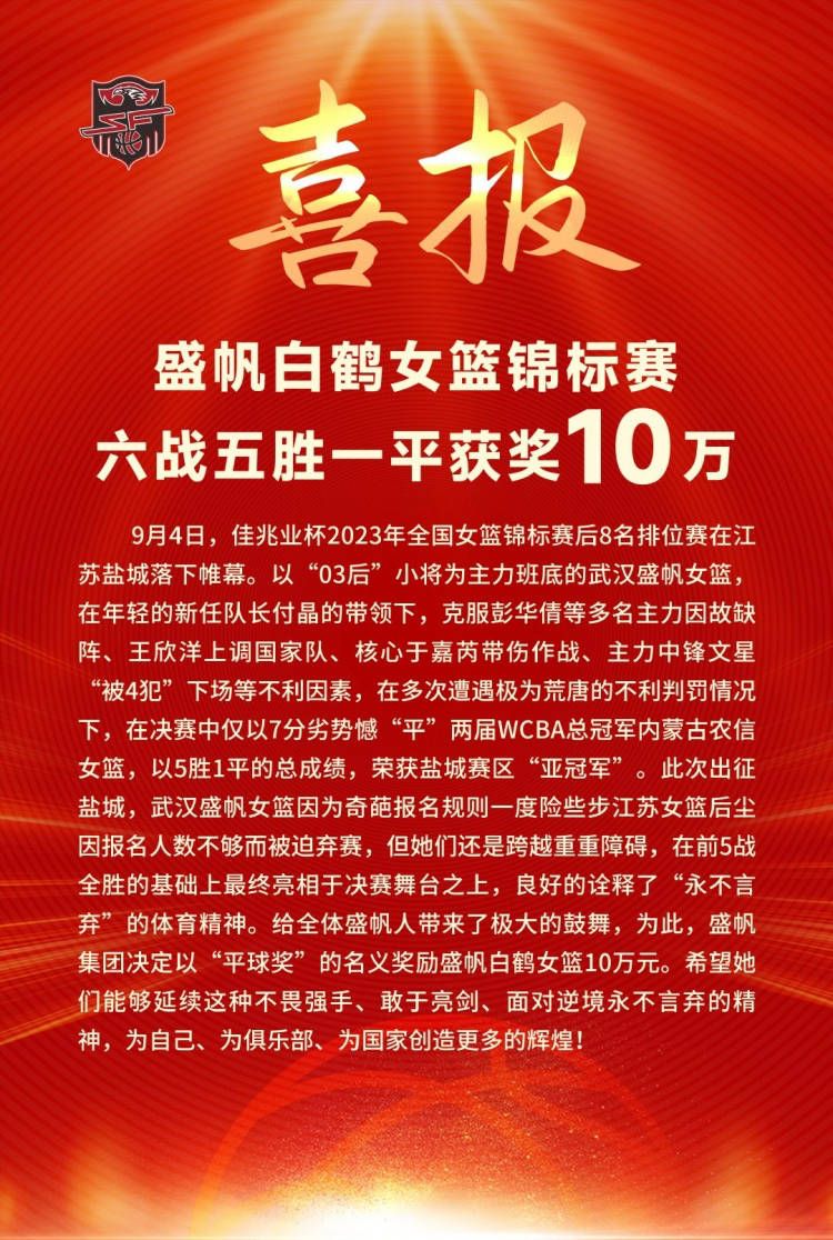 林家栋称：;就是因为她有清纯外表，但会展现最黑暗的一面